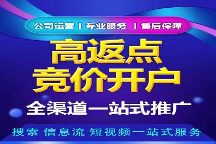 百度推广运营的智慧：如何选择关键词