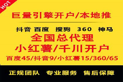 信息流平台开户指南：告别繁琐流程