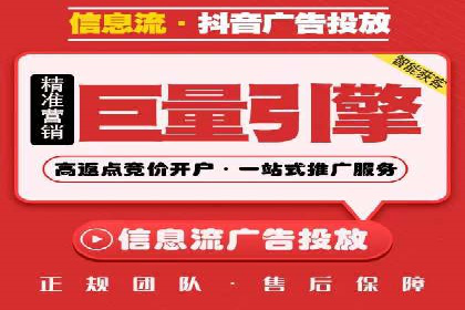 竞价员在SEM中的价值——以某企业为例